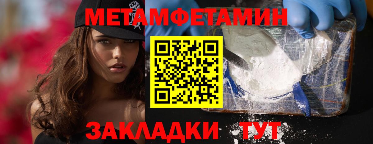 Amphetamine  Amphetamine Розовый  Вход с VPN  Amphetamine  Кушва 