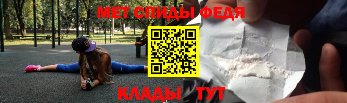 АМФЕТАМИН Розовый Кушва