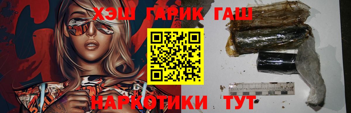 Кушва  ГАШИШ гашик  Гашиш Изолятор  Вход с VPN 