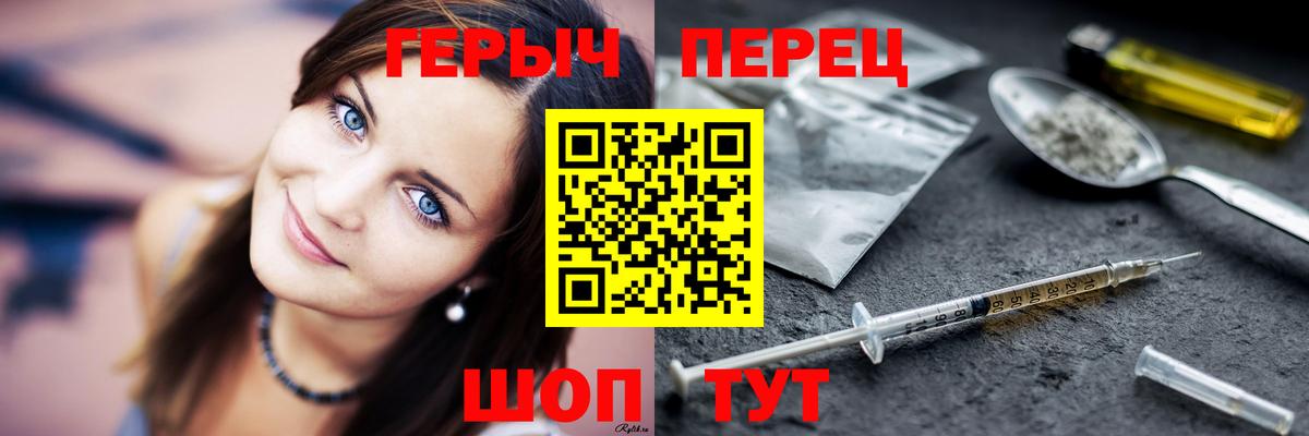 A PVP СК   Кушва  Гашиш  Каннабис  Меф кристаллы  Меф  ГАШ  Вход с VPN 