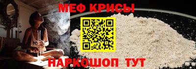 спиды Ипатово