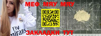 MDMA Ирбит