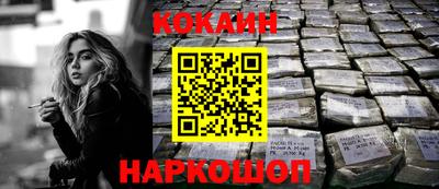 спиды Ипатово