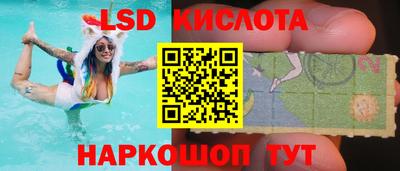 спиды Ипатово