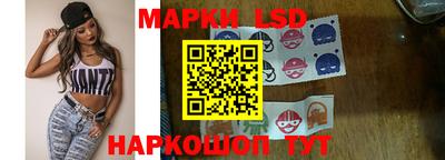 спиды Ипатово