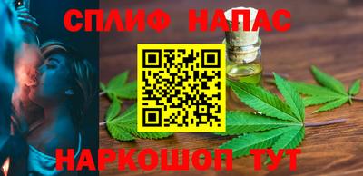 спиды Ипатово