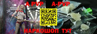 ALPHA PVP Усть-Илимск