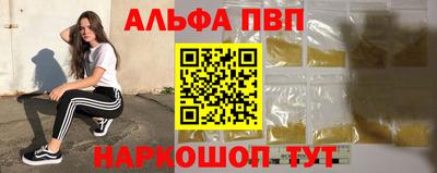 спиды Ипатово