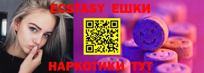 спиды Ипатово
