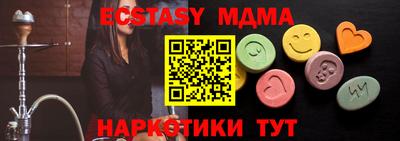 MDMA Ирбит