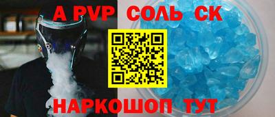 спиды Ипатово