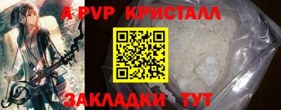 спиды Ипатово