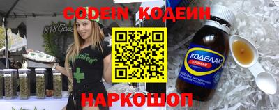 спиды Ипатово