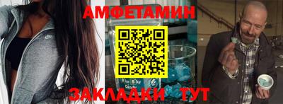 спиды Ипатово