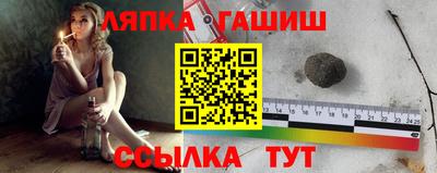 спиды Ипатово
