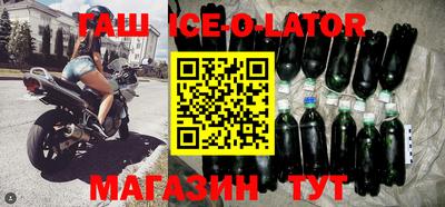 спиды Ипатово
