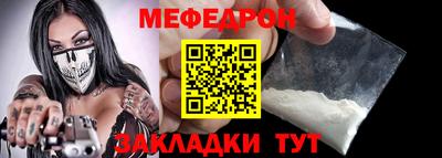MDMA Ирбит