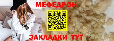 спиды Ипатово