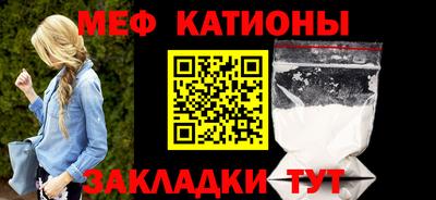 MDMA Ирбит