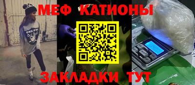 спиды Ипатово