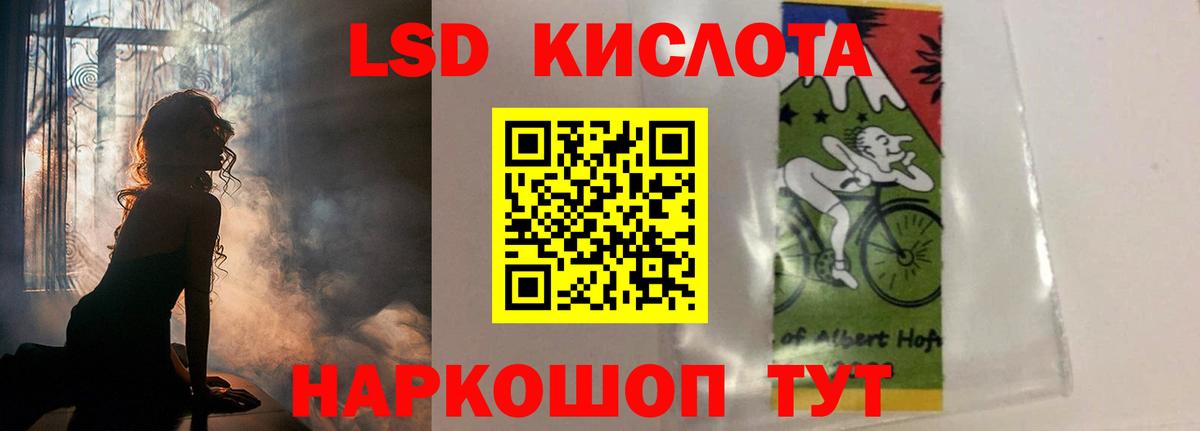 Лсд 25 экстази ecstasy  Вход с VPN  Кушва 