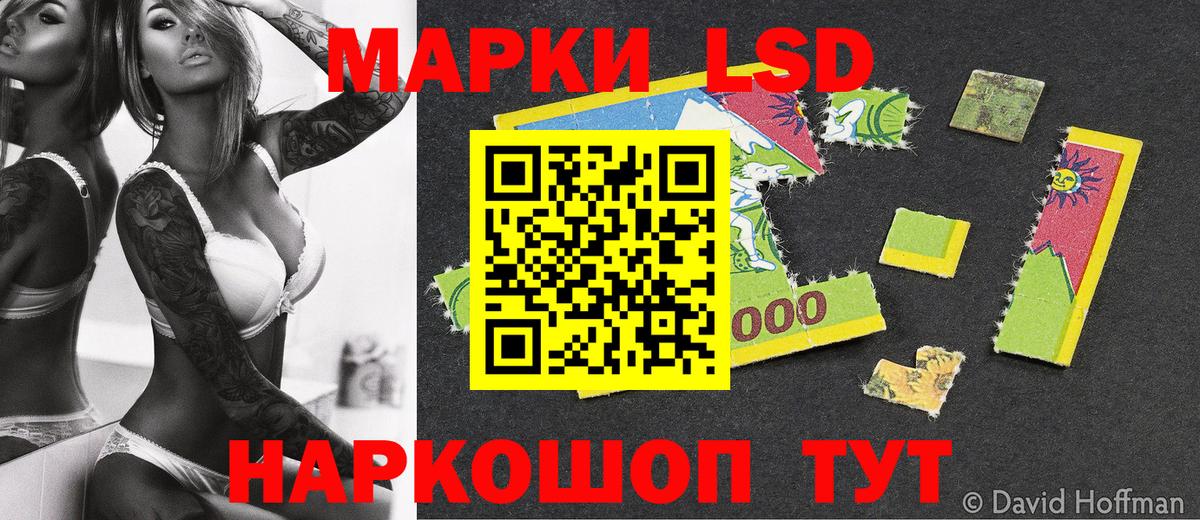 Кушва  Наркотические марки 1500мкг  наркота  Вход с VPN 