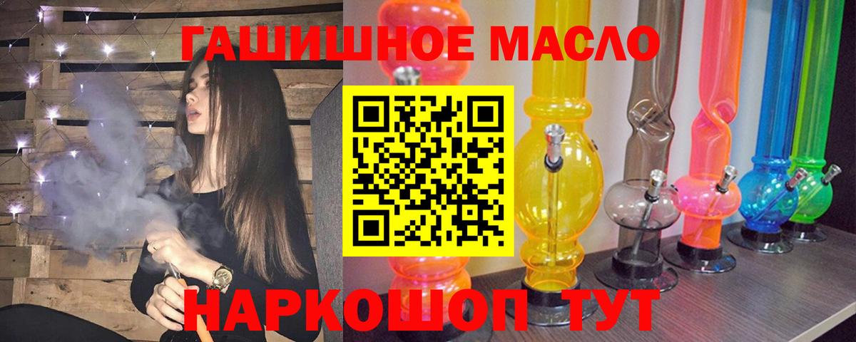 Дистиллят ТГК жижа Кушва