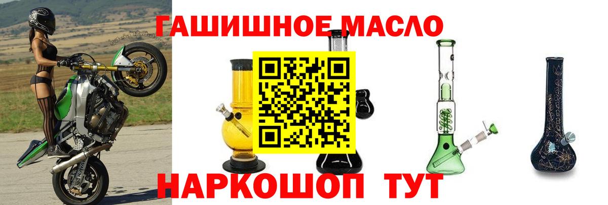купить   Вход с VPN  Кушва  Дистиллят ТГК вейп 