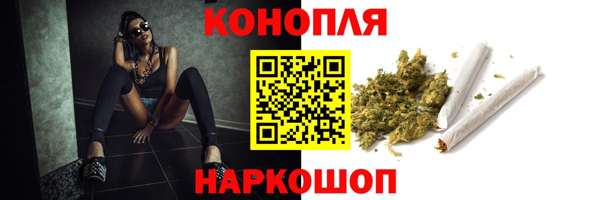 Конопля White Widow  МАРИХУАНА гибрид  Вход с VPN  МАРИХУАНА индика  Кушва 